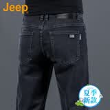 JEEP美国正品高端帅气牛仔裤夏季薄款男士宽松弹力修身直筒商务休闲裤 黑色（修身直筒） 常规 【官方正品】 33 【适合150斤左右】