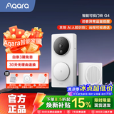 Aqara绿米联创智能可视门铃G4/G410监控WiFi直连摄像手机远程查看 智能门铃G4-初雪白