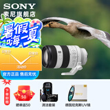 索尼（SONY） FE 70-200mm F4 Macro G OSS II 二代 小三元远摄变焦微距G镜头（SEL70200G2）70-200F4 2代 基础套餐