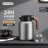 艾曼格（IMOGY）艾曼格保温水壶家用保温壶大容量热水壶316L不锈钢焖茶壶