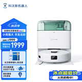 科沃斯地宝mini扫地机器人扫拖一体自动洗抹布全自动智能家用 绿色