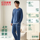 红豆居家男士纯棉春秋薄款睡衣男简约可外穿家居服 尼亚蓝 2XL