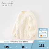 戴维贝拉（DAVE＆BELLA）中大童毛衣女童上衣洋气男童针织衫秋冬新年宝宝衣服套头衫 米白【现货】 140 cm（建议身高130-140cm）