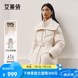 艾莱依御风鹅绒服女2025冬季新款双层领羽绒服收腰气质短款外套 乳灰米 S 【建议80-110斤】155