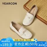 意尔康中老年妈妈鞋单鞋女士软底女鞋子老人软皮皮鞋 16882W 米白 36
