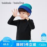 巴拉巴拉儿童打底衫男童女童睡衣保暖衣童装2025秋冬长袖T恤209425169201