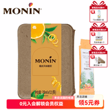 莫林（MONIN）香草/榛果/焦糖糖浆15ml*12条咖啡伴侣奶茶饮料鸡尾酒浓缩调酒 【橘皮风味】15ml*12