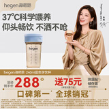 HEGEN海格恩学饮杯1岁以上240ml儿童PPSU多功能嘬口杯广口直饮喝水杯蓝
