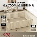 贝易婴儿爬爬垫围栏一体地上宝宝客厅防护栏彩虹帐篷屋150*200