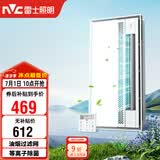 雷士（NVC）凉霸厨房专用冷风机换气照明一体杀菌滤网油烟吹风机Y037