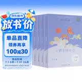 “歪脑袋”木头桩+一只想飞的猫+小鲤鱼跳龙门+小狗的小房子+孤独的小螃蟹（升级版）人教版快乐读书吧二年级上册套装（含音频资源）与新教材配套使用（共5册）