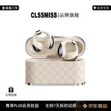 卡伦密司（CLLMISS）耳夹式蓝牙耳机高端2026最新款开放式AI骨传导无线运动耳挂通话降噪男女生日520礼物 奶油白【IN THE SOUND】