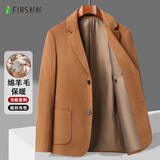 杉杉羊毛西服男青年工装商务职业单西纯色外套春秋季毛呢西装男上衣