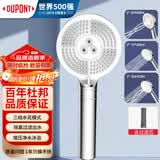 杜邦（DU PONT）杜邦手持花洒美肤SPA净水花洒美容花洒手持喷头过滤莲蓬头D-AH101