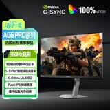 AOC爱攻27英寸 英伟达G-SYNC Pulsar技术 ULMB2 1000Hz体验 2K 360Hz PS5游戏电竞显示器 AG276QSG2