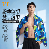 361°游泳浴巾男女士泡温泉便携速干浴巾夏运动健身吸水毛巾儿童沙滩巾