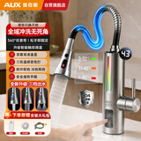 奥克斯电热水龙头热水器即热式快速热智能变频恒温加热水龙头冷热两用厨房宝阳台家用加热器