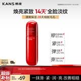 韩束红蛮腰多肽胶原保湿乳液100ml抗皱紧致淡纹护肤品女生日礼物