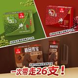 光明牌重绿豆棒冰96g*10支+重赤豆棒冰96g*10支+70g雪宝雪糕*6支 共26支