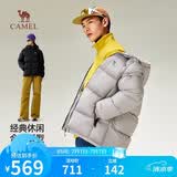 骆驼火焰山羽绒服男女冬季连帽抗静电鸭绒保暖情侣面包服 M34CR07674B