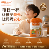 BTNature儿童成长奶粉学生3-6-14-18岁以上青少年贝特恩补钙补脑高锌800g