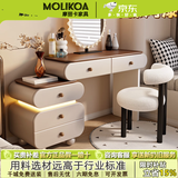 MOLIKOA2026新款加厚实木烤漆梳妆台卧室现代简约高级感化妆桌中古奶油风 加厚实木烤漆-奶白色-三斗柜 100cm桌+柜+圆镜+敦敦凳