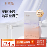 十月结晶月子牙刷（30支）产后软毛一次性纱布牙刷牙刷真空包装升级款