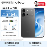 vivo S60 元气版 8GB+256GB 仲夏夜 湿手秒开超声波指纹2.0 7200mAh超薄蓝海电池 AI拍照手机 田曦薇