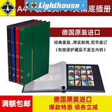 德国灯塔16/32/64页A4黑底/白底插册 收藏册集邮册 空册大容量 32页红色（黑底16张）