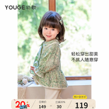 幼歌（YOUGE） 女童裙摆式娃娃衫背心套装儿童森系弹力云朵裤马甲 绿底小白花上衣（偏大，建议选小一码） 90 cm