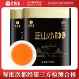 艺福堂红茶 武夷桐木关正山小种特级精品500g罐装茶叶 自喝送礼长辈