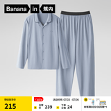 蕉内（Bananain）棉棉301H睡衣男女士纯棉吸湿速干情侣家居服长袖套装空调房夏季 【男士】雪蓝 XL