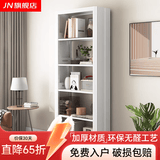 JN JIENBANGONG钢制书架书柜落地图书馆家用学生置物架客厅学校儿孩童收纳储物架 长0.8米主架【加厚冷轧钢 升级防倒超稳】 六层 2米高*0.3米深【层高可调】