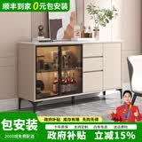 爱沐歌实木餐边柜一体靠墙玻璃门家用客厅厨房柜子储物柜轻奢茶水柜岩板 【卡其色】1.4m餐边柜 实木+岩板+钢化玻璃