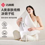 洁丽雅（Grace）A类纯棉决明子护颈枕头枕芯颈椎枕成人枕头45*70cm