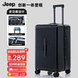 JEEP行李箱塑框拉杆箱小型可登机旅行箱男女密码箱皮箱子20英寸暗夜黑