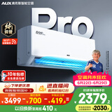 奥克斯空调 省电侠Pro 2匹 新一级能效变频冷暖 双排铜管 智控客厅挂机 国家补贴 KFR-46GW/BpR3AES1(B1)