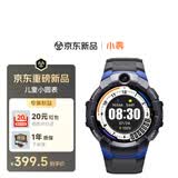 小寻【重磅新品】儿童电话手表 青少年智能定位运动手表 学生视频通话独立插卡 政府补贴S3s