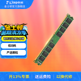 金士顿（Kingston） 内存条DDR3 1600兼容1333台式机内存条 台式D3 1600频8G严选颗粒 经典普条