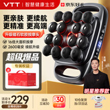 VTT【超级爆品】16头筋膜枪S11ultra升级全自动揉捏腿腰部全身肌肉深层按摩仪大面积按摩送男女礼物