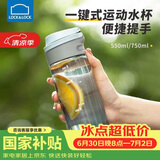 乐扣乐扣（LOCK&LOCK）一键式运动水杯塑料杯户外便携水壶带把手刻度男女杯子蓝色550ml