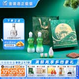 金徽柔和H3（柔雅青云礼盒 ）浓香型白酒 45度 500ml*2瓶 礼盒装