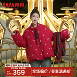 鸭鸭冰淇淋系列羽绒服女短款2026年冬季新款甜美保暖外套XJ 红色 S (155/80A) (建议80-110斤)