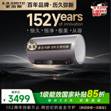 史密斯（A.O.SMITH）金圭电热水器60升【短款】ED8-B 双棒分离速热  免换镁棒Ultra  免清洗 可遥控 国家补贴
