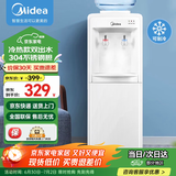 美的（Midea）饮水机家用上置式桶装水多重防干烧大储物柜饮水器 MYD718S-X 制冷制热型