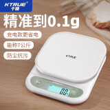 KTRUE厨房秤电子秤精准小型电子称克称高精度家用食物秤烘焙称克数称重 充电款标准四件套3kg1g