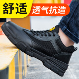 俊步（JUNBU）劳保鞋男夏季透气防滑耐磨防砸钢包头防刺工作安全绝缘电工采购款 16【耐磨抗造】透气不臭脚 41 (255mm)