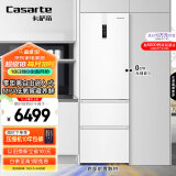 卡萨帝（Casarte）380升超薄零嵌入式多门三开门租房用小型3-4人白色一级能效家用无霜电冰箱BCD-380WLCI374WKU1