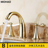 摩豪（Mohao） 全铜分体式三孔面盆冷热水龙头卫生间美式双把洗手盆浴室洗手间 【金色-仿科】分体龙头