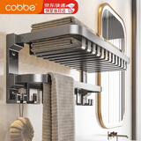 卡贝（cobbe）毛巾架卫生间免打孔折叠浴巾架浴室一体置物架子毛巾挂杆卫浴挂件